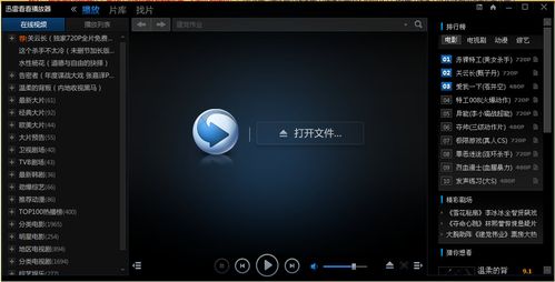 久久九色av的相关介绍
