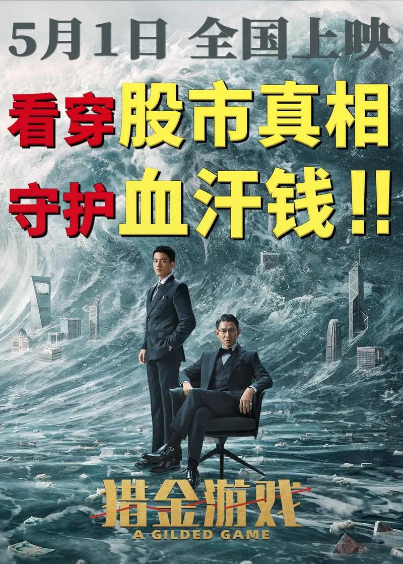二八影院的相关介绍