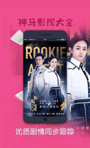 女秘书职位的诱惑的相关介绍