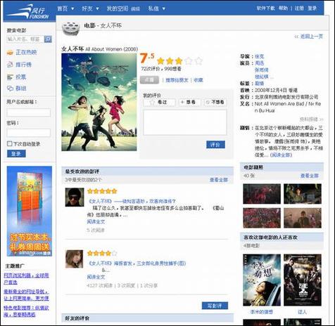 婷婷午夜精品久久久久久性色av的相关介绍