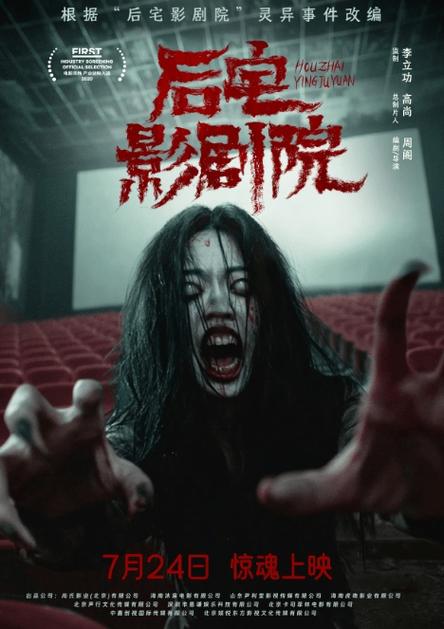 18禁在线一区二区三区免费的相关介绍