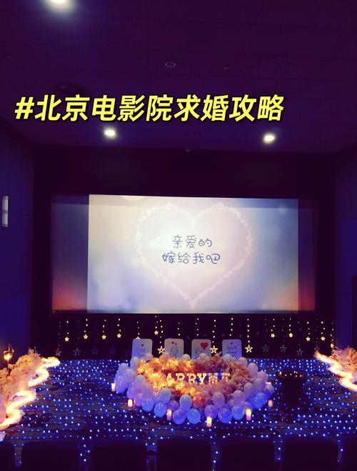 一起看影院的相关介绍