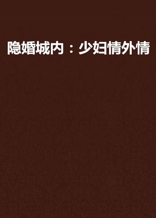 女人又爽又黄动漫下载的相关介绍