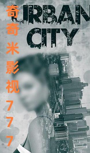 色尼姑影院的相关介绍