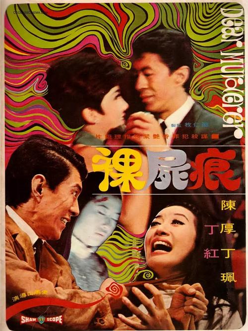 蓝天影院的相关介绍