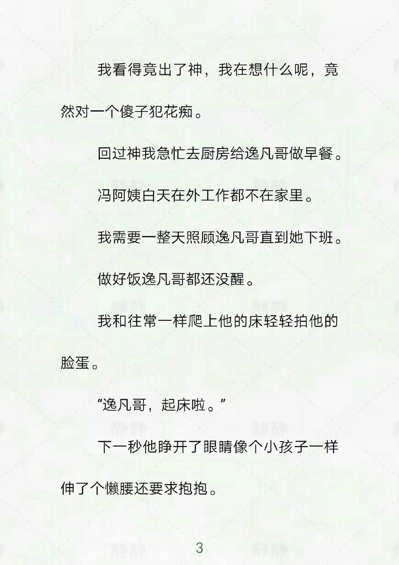 久久久h片的相关介绍