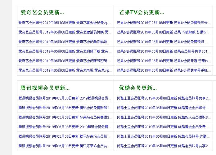 色酷色影院的相关介绍