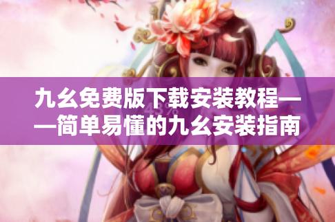 18禁止进入的网站的相关介绍
