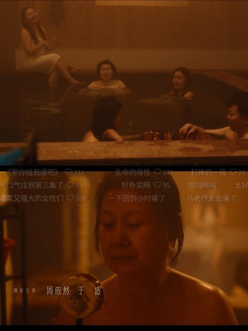 极品少妇白浆视频的相关介绍