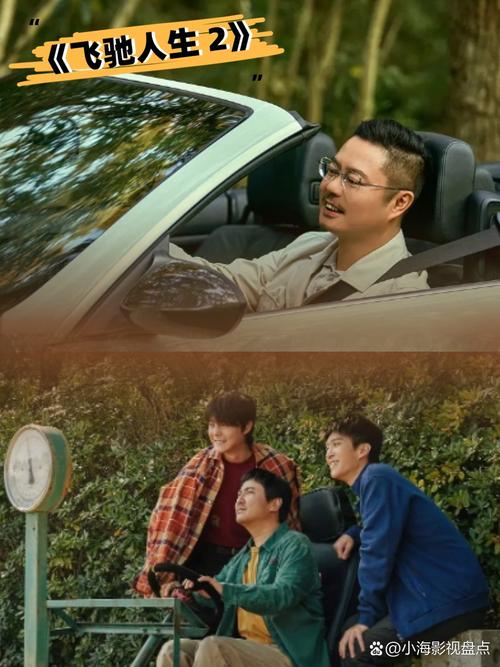 未满十八周岁禁止进入网站在线观看的相关介绍