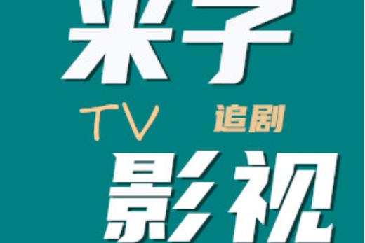 干大乳女秘书的相关介绍