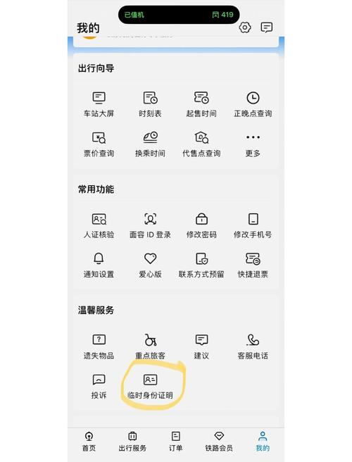 eeuss影院最新直达入口的相关介绍