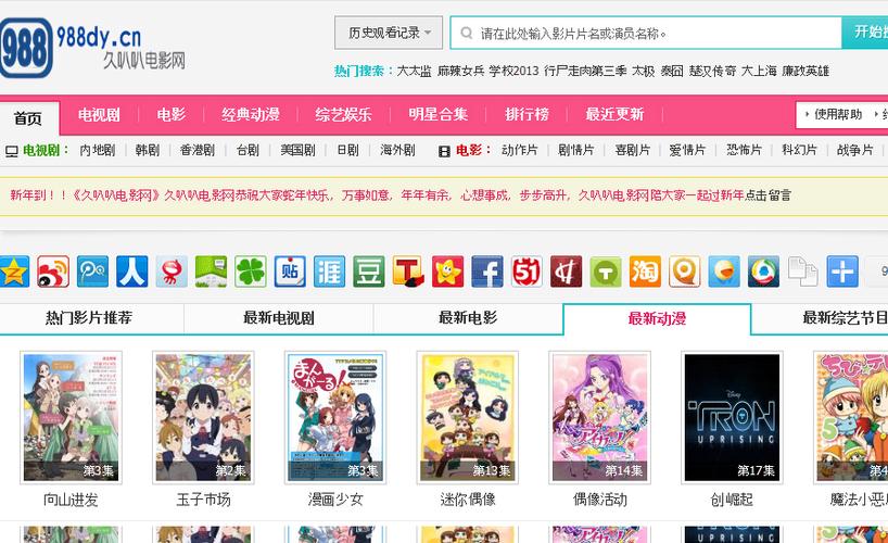 男女的动漫的相关介绍