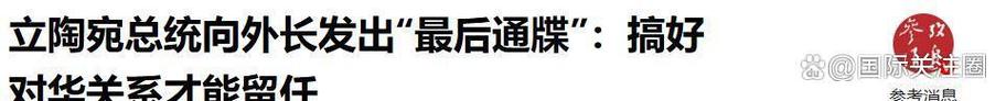 操老师美女的相关介绍
