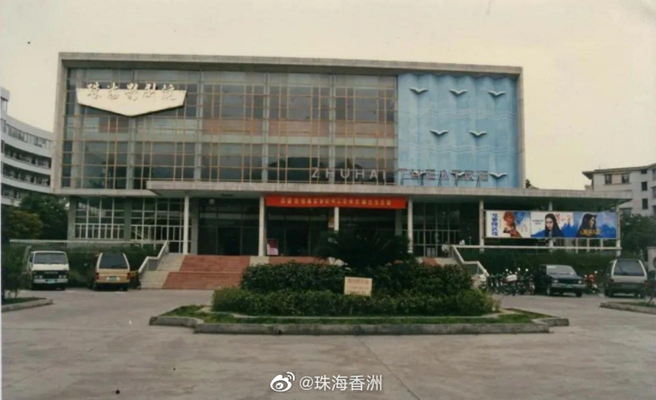 惠州电影院的相关介绍