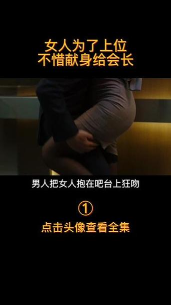 嗯嗯嗯不要调教的相关介绍