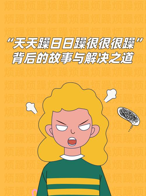 操后入白浆的相关介绍