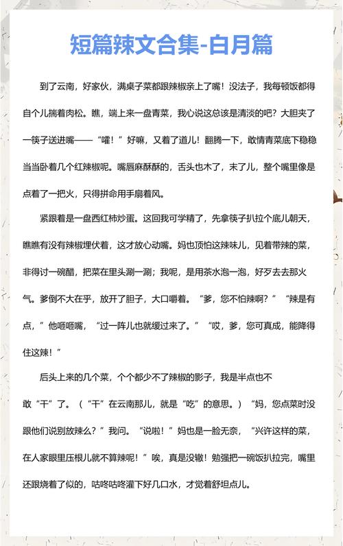 人妻少妇精品中文字幕av蜜桃的相关介绍