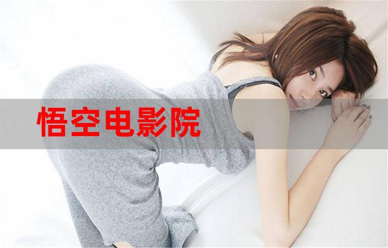 按摩私密处电影av的相关介绍