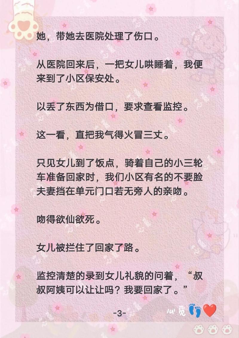爆操白丝袜美女的相关介绍