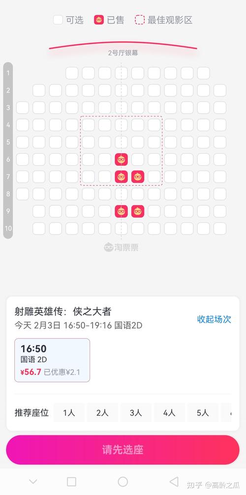 人妻少妇嫩草av蜜桃久久久久的相关介绍