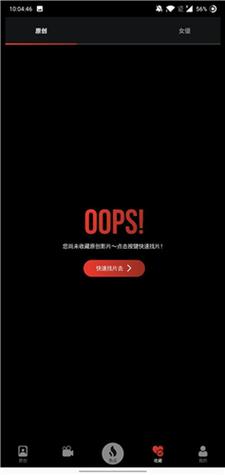 白白操美女的相关介绍