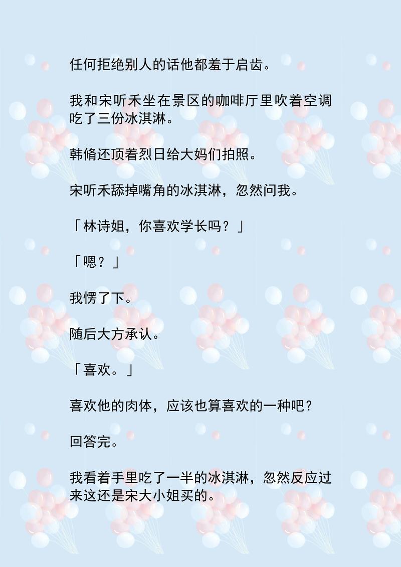 日本精油按摩hd的相关介绍