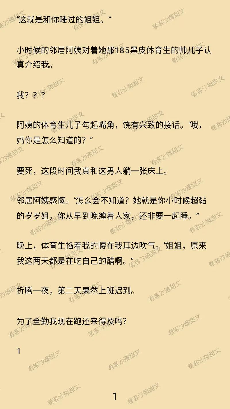 3a影院的相关介绍