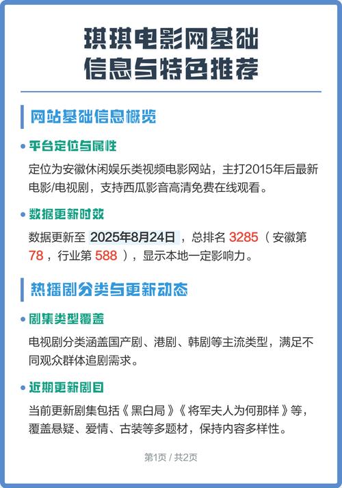 美女老师被的相关介绍