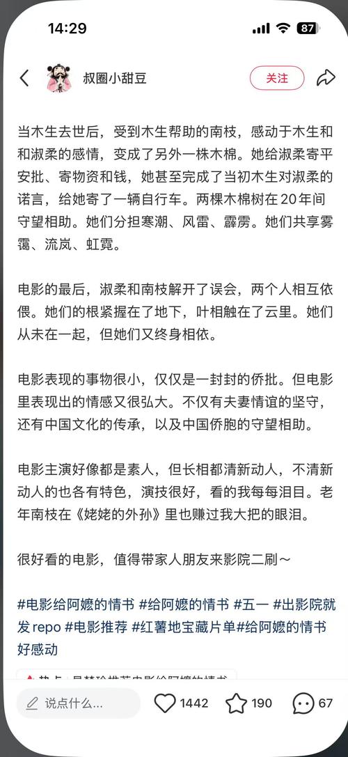 禁漫天入口网站的相关介绍
