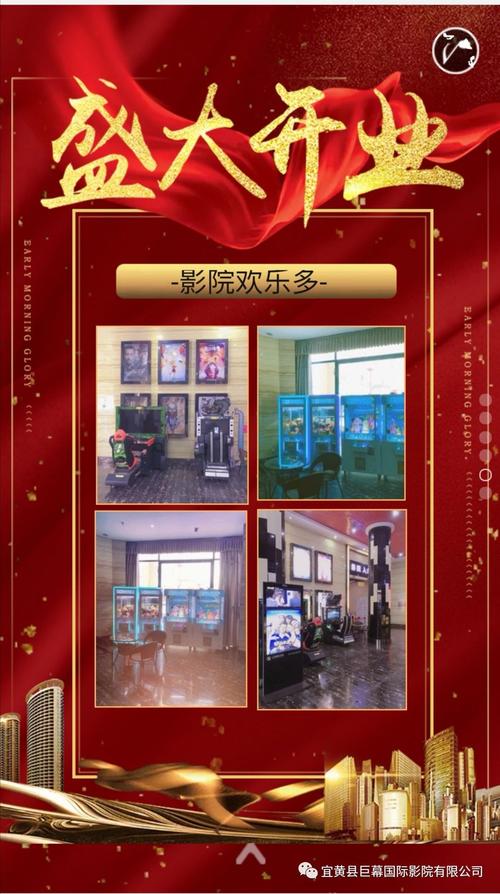 武德影院的相关介绍
