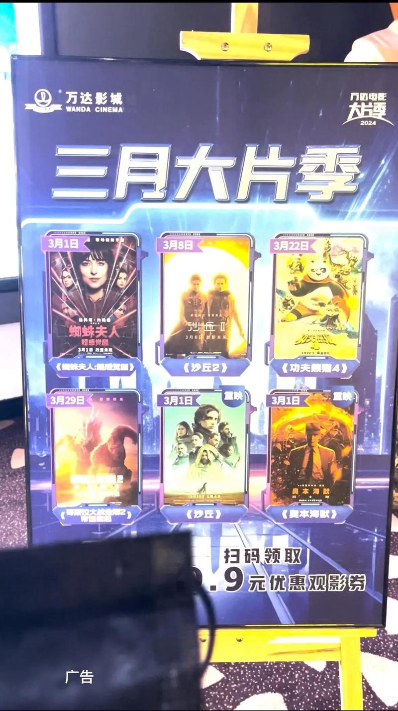 1080家庭影院的相关介绍