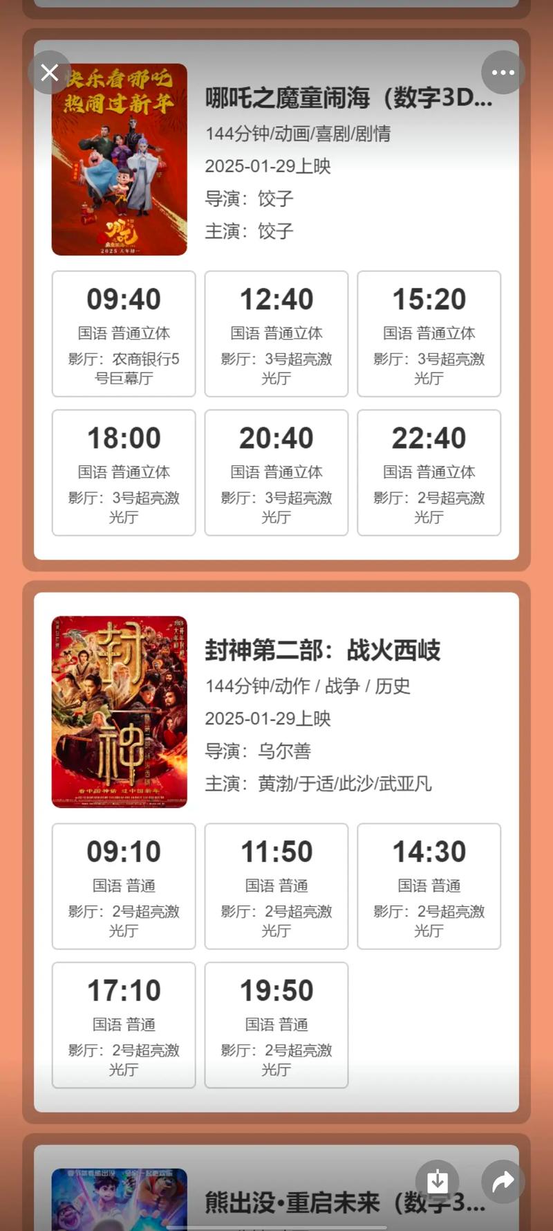 黄片男女动漫的相关介绍