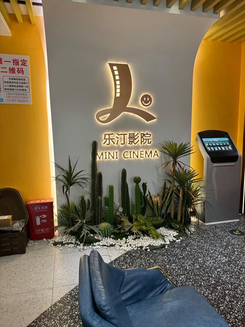 秋霞电影院网伦霞2017的相关介绍