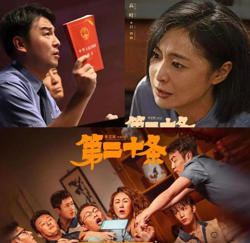 嘉定电影院的相关介绍
