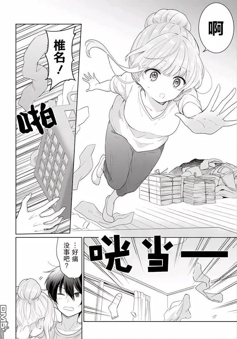 情侣私人影院的相关介绍