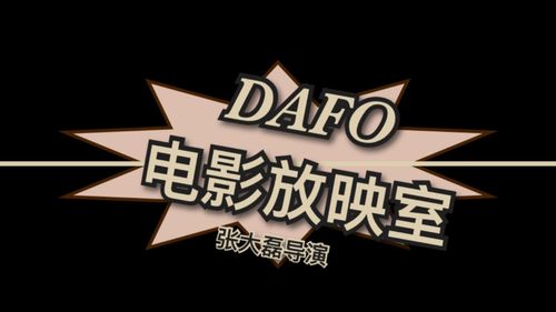 神马未来影院的相关介绍
