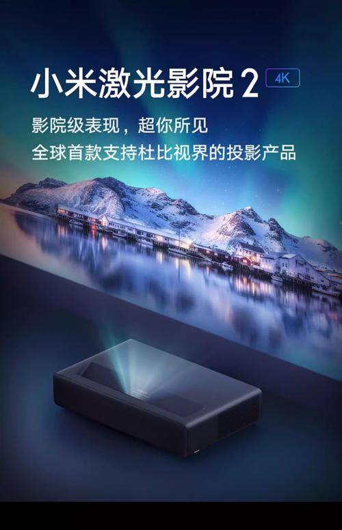 苹果派电影院的相关介绍