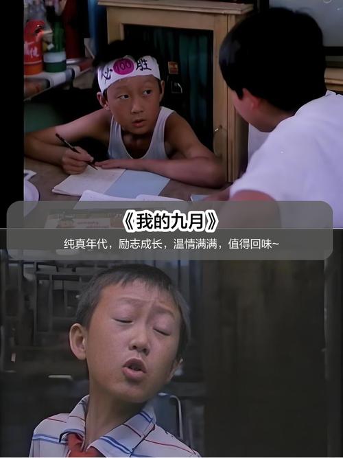 午夜影院的相关介绍