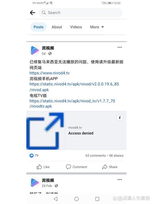 思源影院的相关介绍