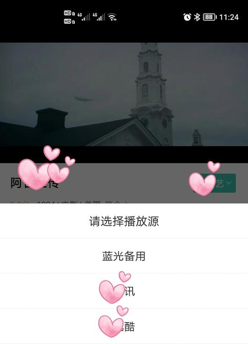 激情片久久久久久的相关介绍