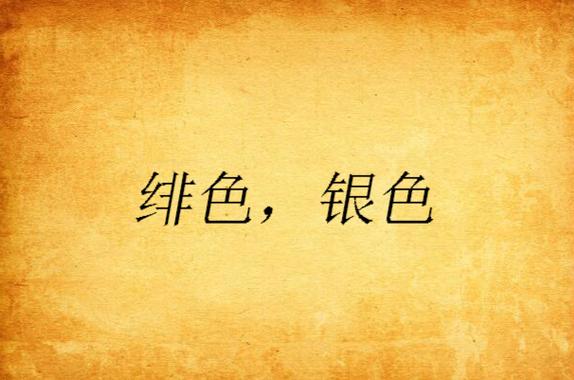 啪啪黄动漫的相关介绍