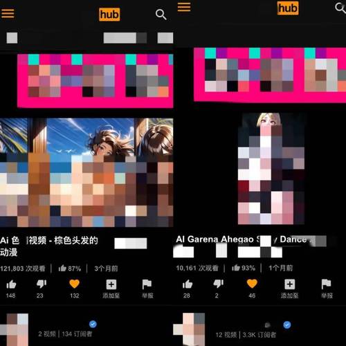 俺也色国产精品的相关介绍