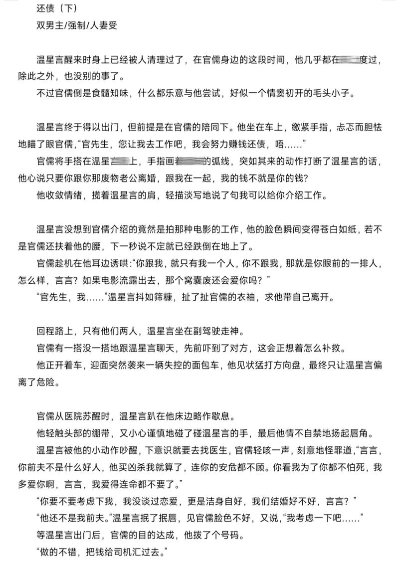 亚洲av一女人天堂的相关介绍