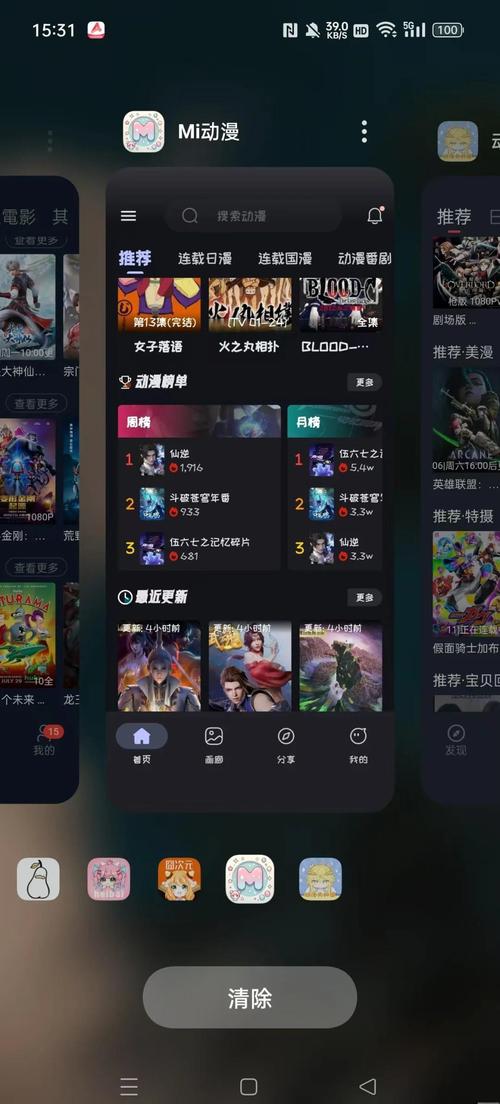 我不卡85影院的相关介绍