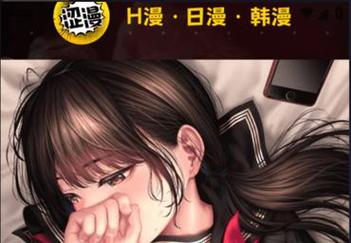 操爆女老师的相关介绍