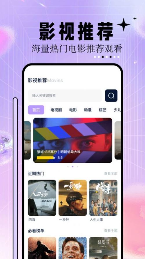 人妻少妇三级av黄的相关介绍