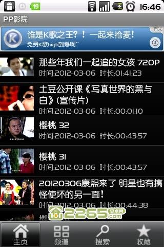 美女双腿白浆高潮视频的相关介绍
