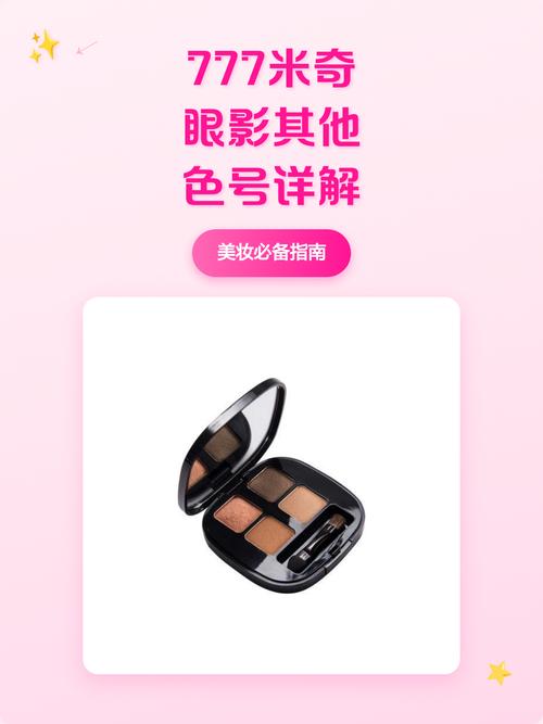 秘书奶子的相关介绍