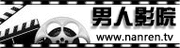 欧美18p大尺度的相关介绍
